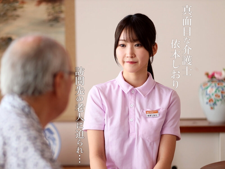 GVH-837/gvh00837のキービジュアル