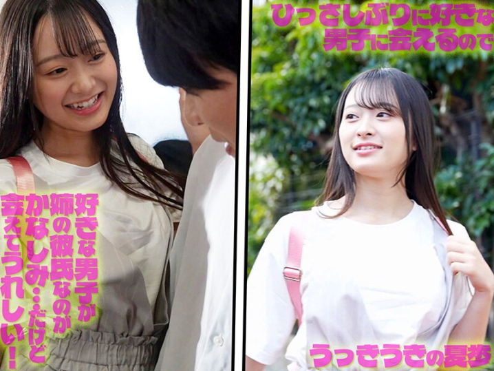 GVH-843/gvh00843のティザービジュアル1