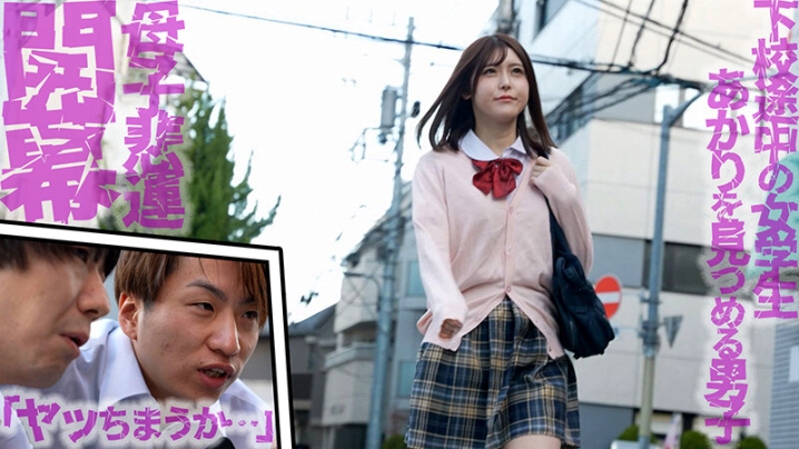 GVH-844/gvh00844のキービジュアル