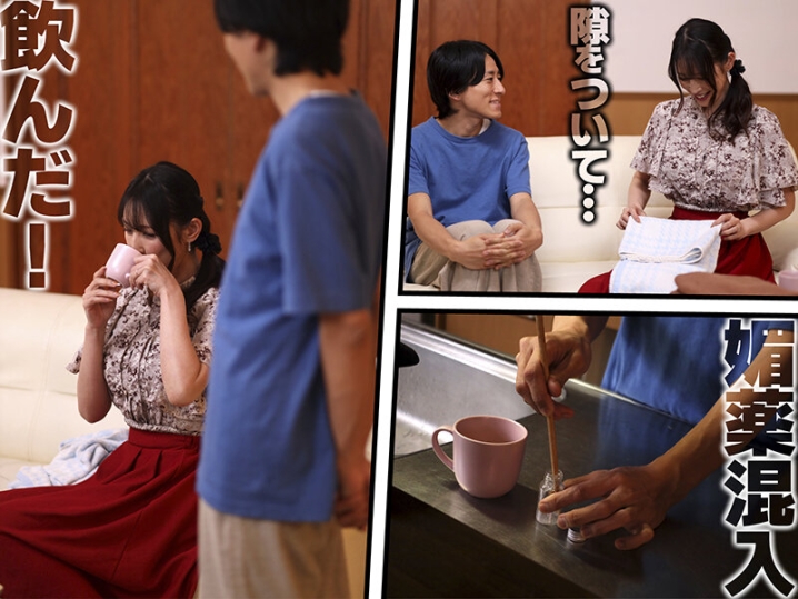 GVH-849/gvh00849のティザービジュアル1
