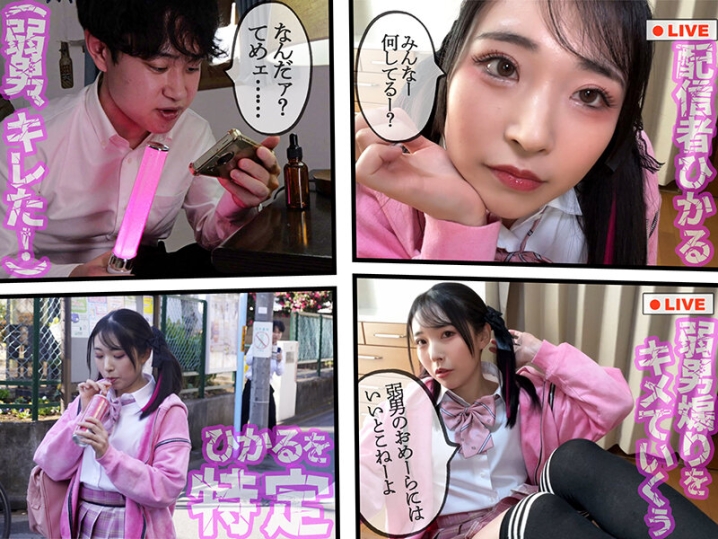 GVH-852/gvh00852のキービジュアル