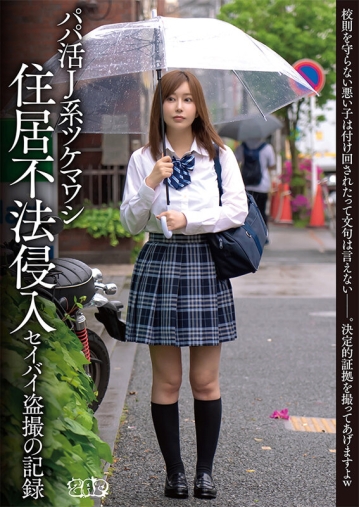 GZAP-074/gzap00074のキービジュアル