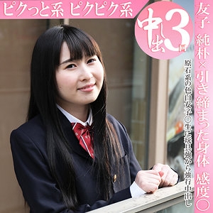 H-532/h532のメインビジュアル