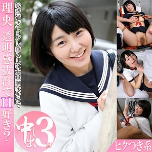 H-535/h535のメインビジュアル