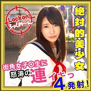 H-624/h624のメインビジュアル