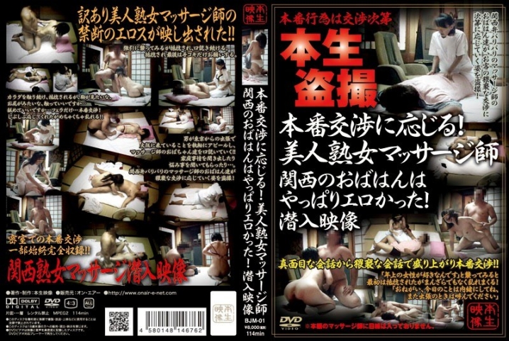 H_0-01/h_001bjm01のメインビジュアル