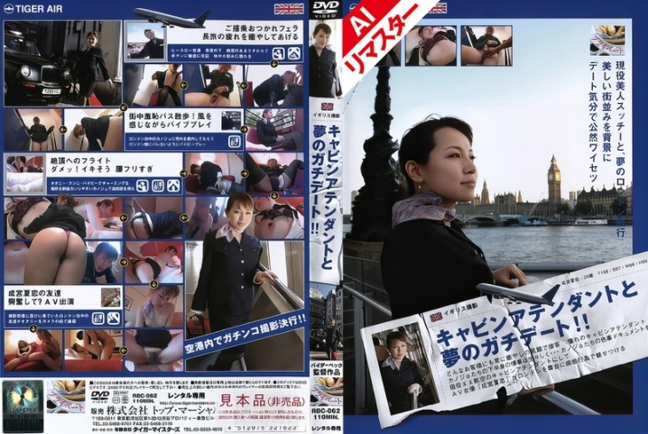 RBC-62i/h_005rbc00062aiのメインビジュアル