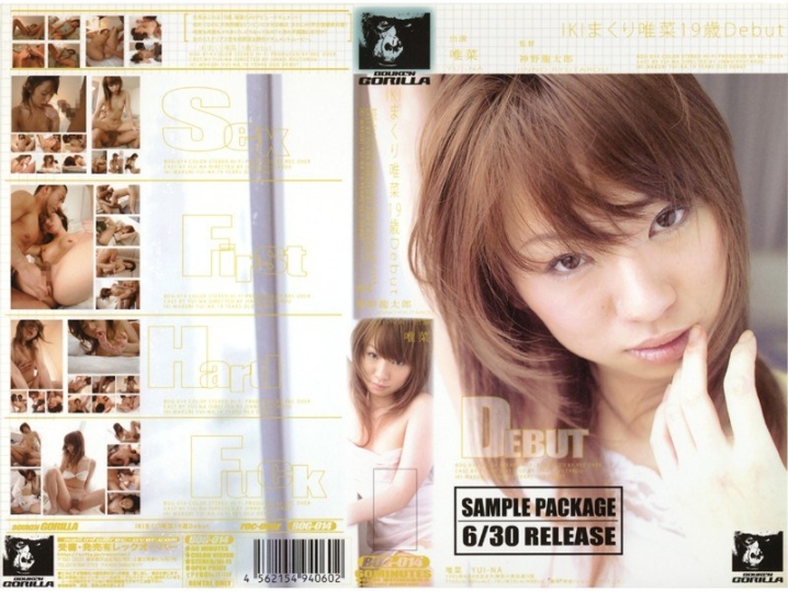 BOG-14/h_006bog014のメインビジュアル