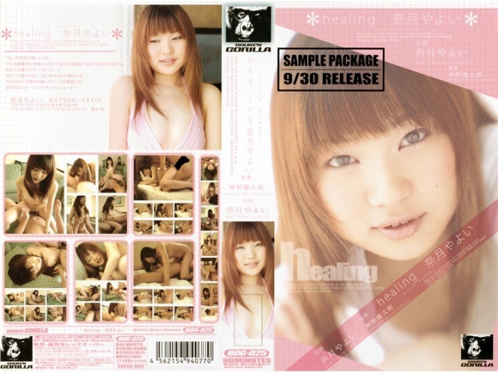 BOG-25/h_006bog025のメインビジュアル