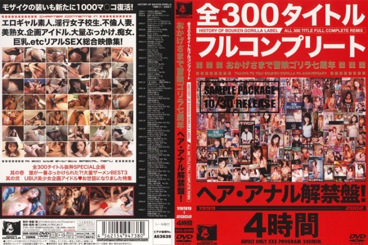 BOG-03r/h_006bog583srのメインビジュアル