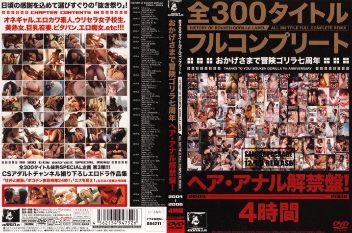 BOG-02r/h_006bog592srのメインビジュアル