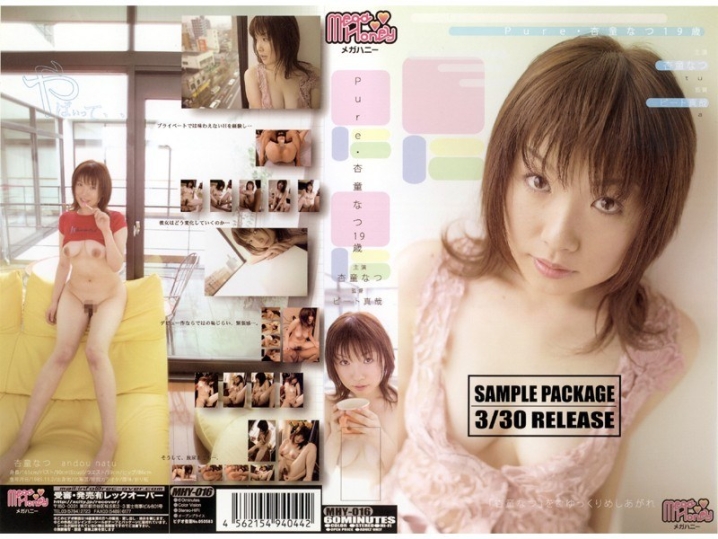 MHY-16/h_006mhy016のメインビジュアル