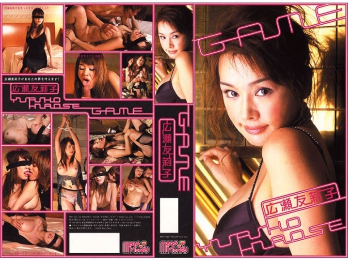 MHY-04r/h_006mhy504rのメインビジュアル
