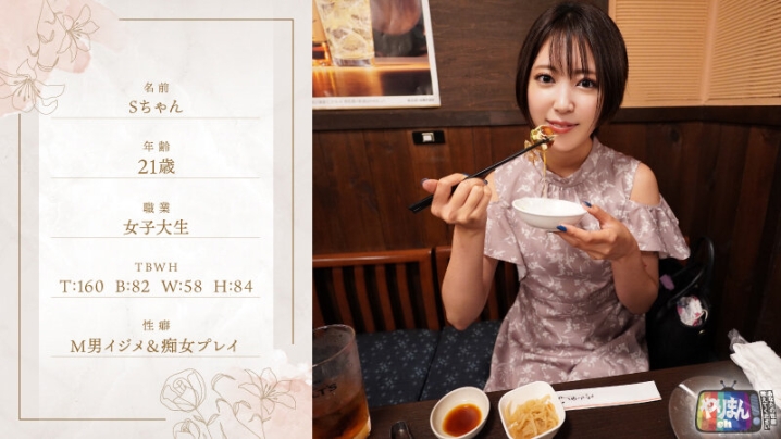 ACZD-216/h_019aczd00216のティザービジュアル1