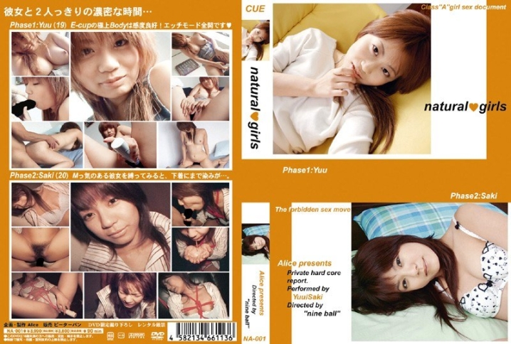 NA-01/h_021na001のメインビジュアル