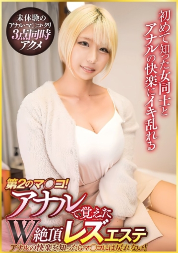 PTES-01/h_021ptes00001のメインビジュアル
