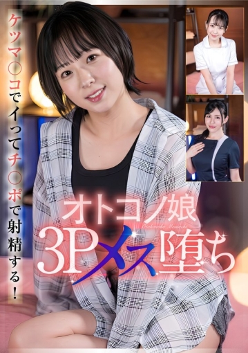 PTES-16/h_021ptes00016のメインビジュアル