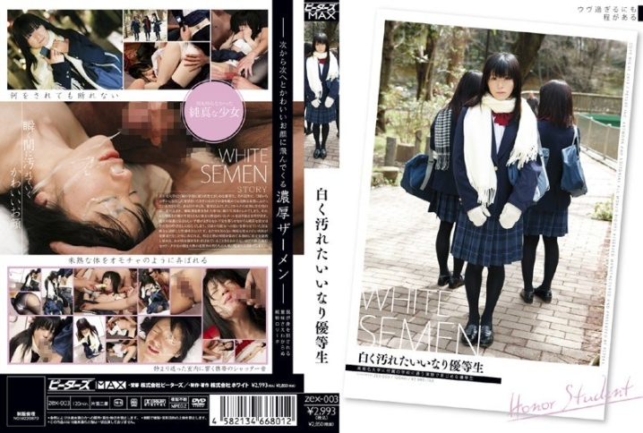 ZEX-03/h_021zex00003のメインビジュアル