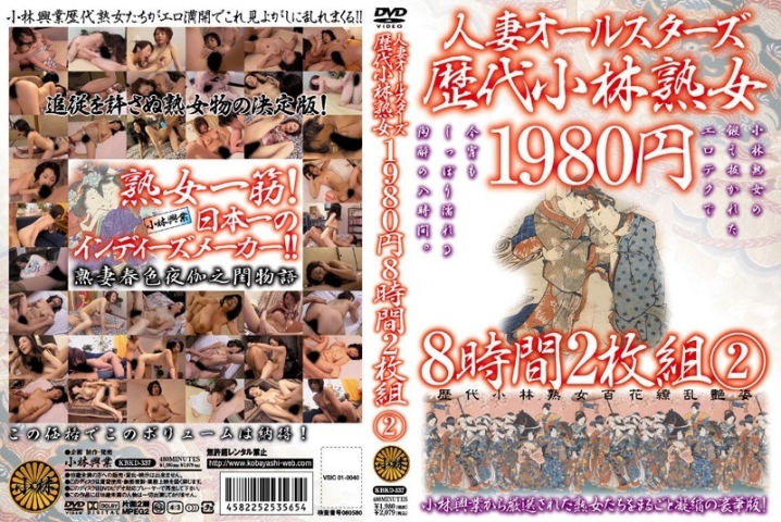 KBKD-337/h_046kbkd00337のメインビジュアル