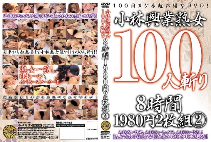 KBKD-366/h_046kbkd00366のメインビジュアル