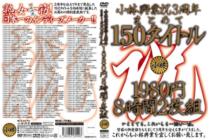 KBKD-520/h_046kbkd00520のメインビジュアル