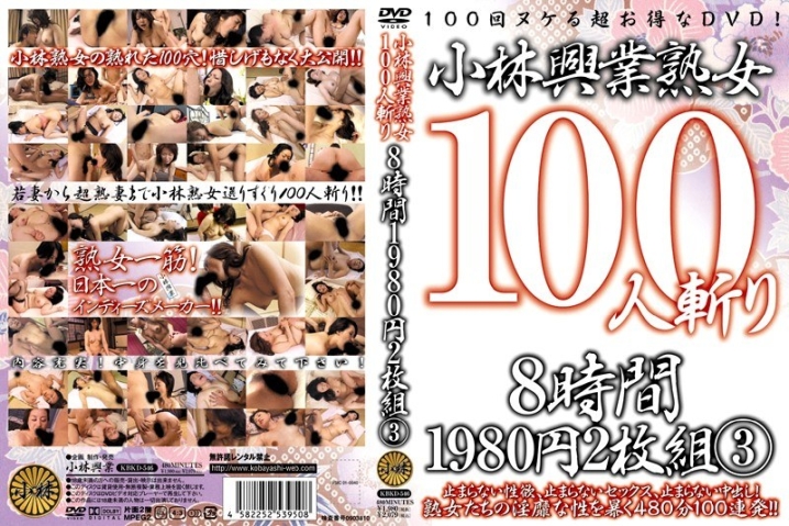 KBKD-546/h_046kbkd00546のメインビジュアル