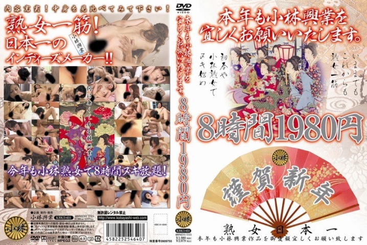 KBKD-651/h_046kbkd00651のメインビジュアル