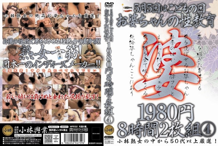 KBKD-711/h_046kbkd00711のメインビジュアル