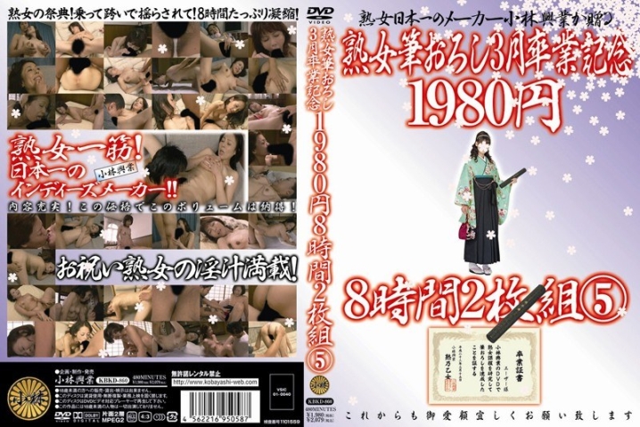 KBKD-860/h_046kbkd00860のメインビジュアル