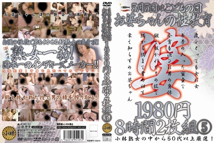 KBKD-881/h_046kbkd00881のメインビジュアル