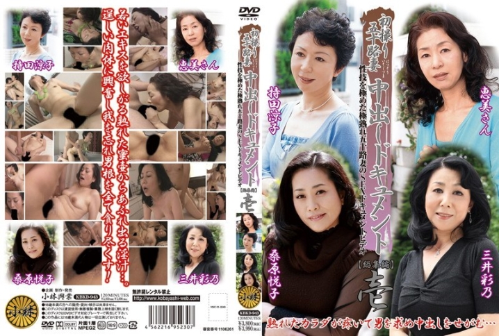KBKD-943/h_046kbkd00943のメインビジュアル