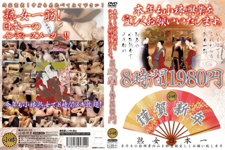 KBKD-1001/h_046kbkd01001のメインビジュアル