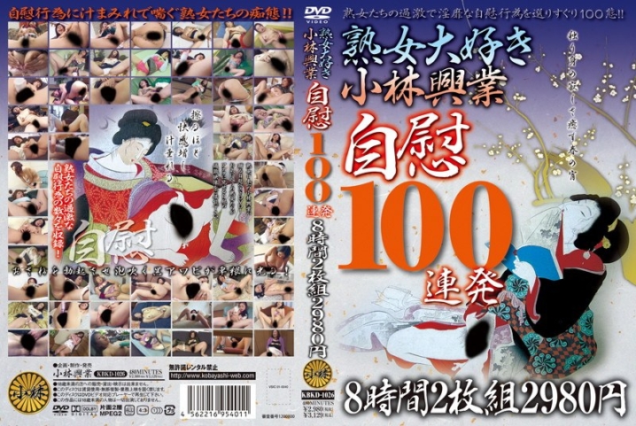 KBKD-1026/h_046kbkd01026のメインビジュアル