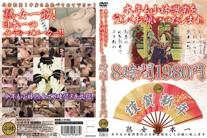 KBKD-1151/h_046kbkd01151のメインビジュアル