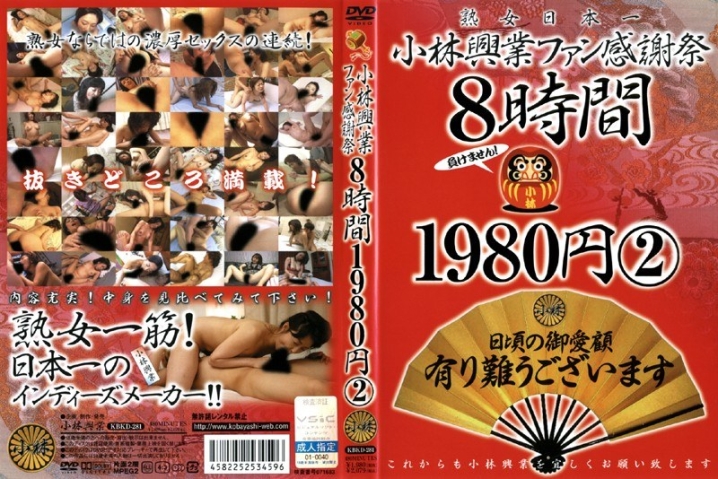 KBKD-81r/h_046kbkd281rのメインビジュアル