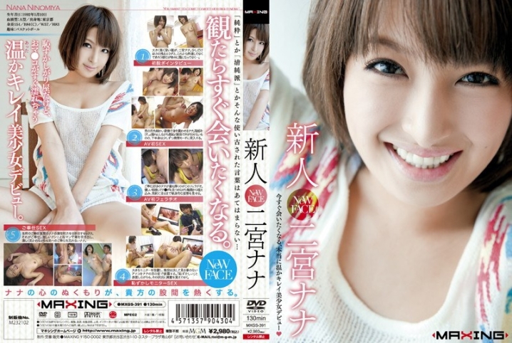MXBD-70/h_068mxbd00070のメインビジュアル