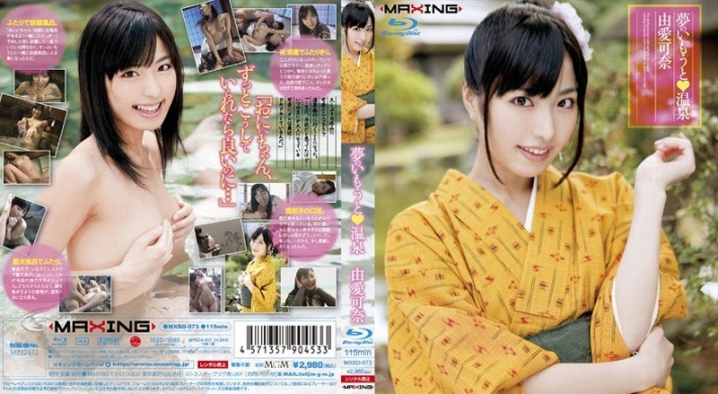 MXBD-73/h_068mxbd00073のメインビジュアル