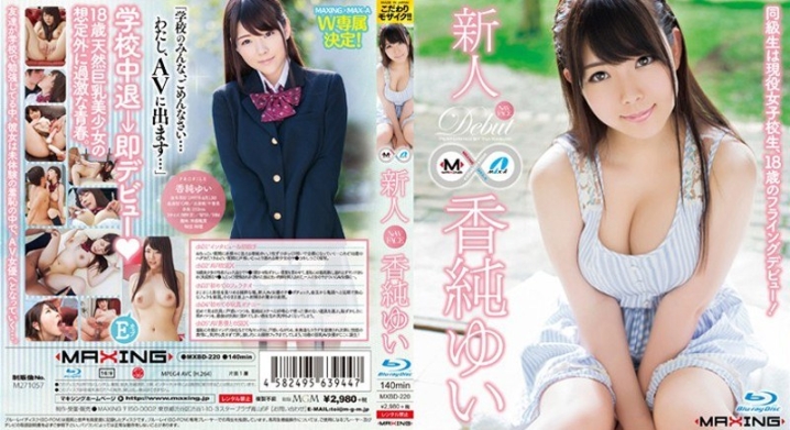 MXBD-220/h_068mxbd00220のメインビジュアル