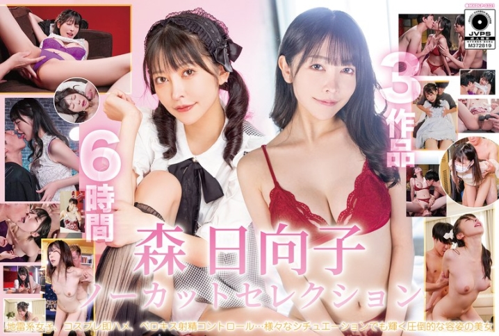 MXDLP-331/h_068mxdlp00331のメインビジュアル