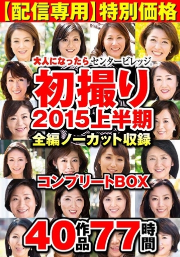 CVDA-03/h_086cvda00003のメインビジュアル