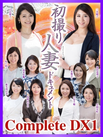 CVDA-10/h_086cvda00010のメインビジュアル