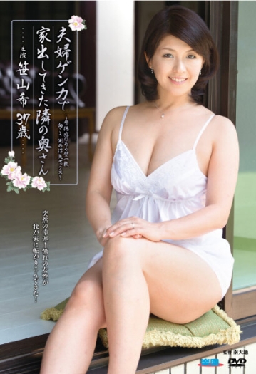 CVDA-21/h_086cvda00021のキービジュアル