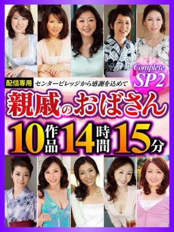 CVDA-29/h_086cvda00029のメインビジュアル