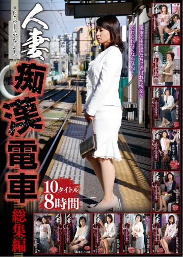 CVDA-41/h_086cvda00041のキービジュアル