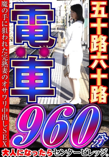 CVDA-41/h_086cvda00041のメインビジュアル