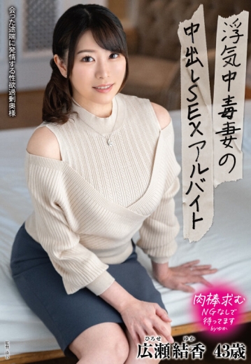 EUUD-55/h_086euud00055のキービジュアル