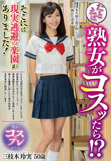 EUUD-68/h_086euud00068のキービジュアル