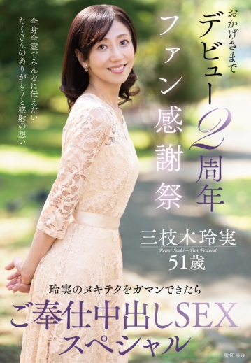 EUUD-85/h_086euud00085のキービジュアル