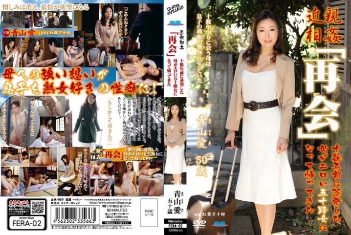 FERA-02/h_086fera00002のメインビジュアル