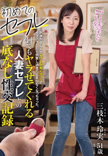 FERA-202/h_086fera00202のキービジュアル